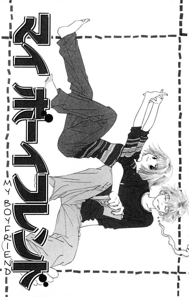 Mahou wo Shinjirukai? Chapter 4.1 2